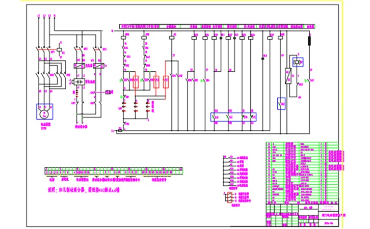 型號(hào)SQDA180速閉啟閉機(jī)原理圖(圖1) 1-220G21514532A_副本.jpg