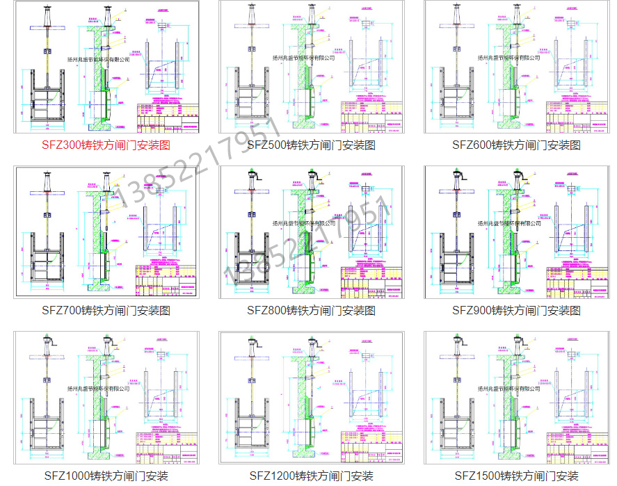 揚州環保廠家生產的閘門(圖2) 1713245643679_副本.jpg
